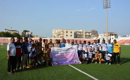 عدن تحتفي باليوم العالمي لمكافحة التبغ بمباراة ودية جمعت كوكبة من نجوم أندية الزمن الجميل
