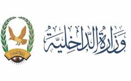 الإدارة العامة للشؤون المالية بوزارة الداخلية توضح حقيقة تنظيم صرف مرتبات منتسبيها