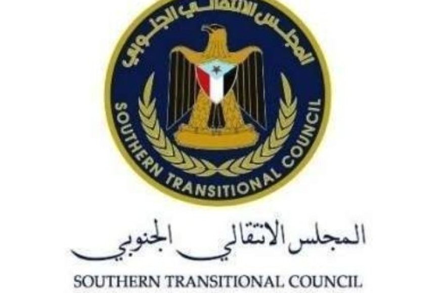 بيان هام من هيئة الشؤون الخارجية والمغتربين بالمجلس الانتقالي الجنوبي....