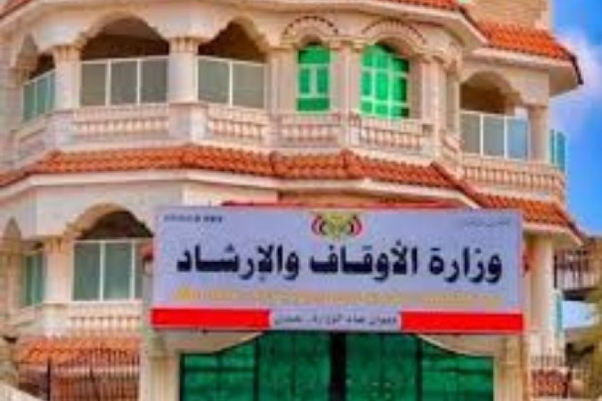 وزارة الأوقاف تؤكد على الوكالات سرعة الرفع ببيانات الحجاج ...