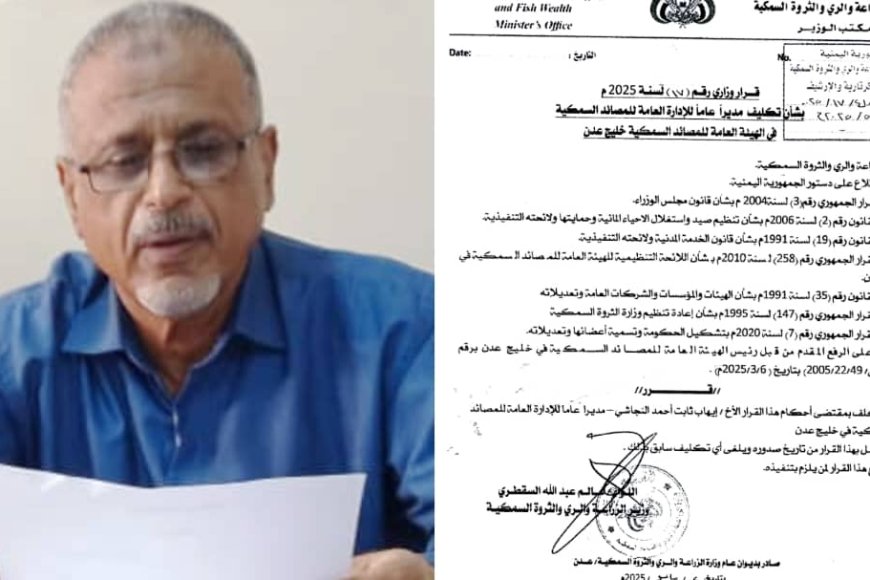 قيادة وموظفو وزارة الزراعة يهنئون المهندس إيهاب النجاشي بتكليفه مديرًا عامًا للم...