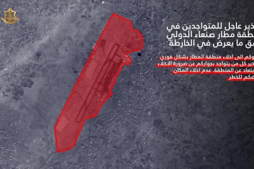 عاجل: اليكم الأماكن التي تم استهدافها بغارات جوية إسرائيلية(أسماء)