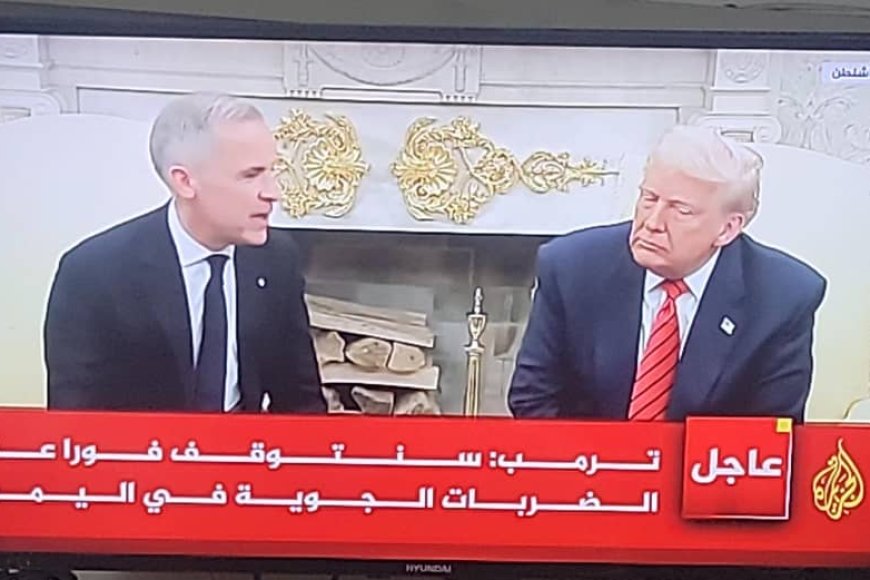 عاجل: الرئيس ترامب يعلن الان هذا الخبر السار لجماعة الح،وثيين(صورة )