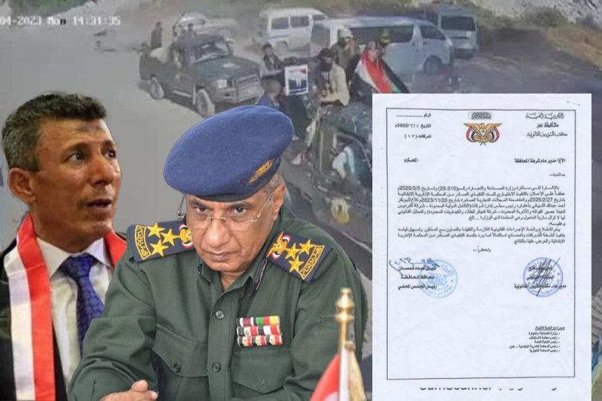تعرف على اسباب الاشتباكات التي اندلعت في مصانع مجموعة الشيباني امس الثلاثاء 