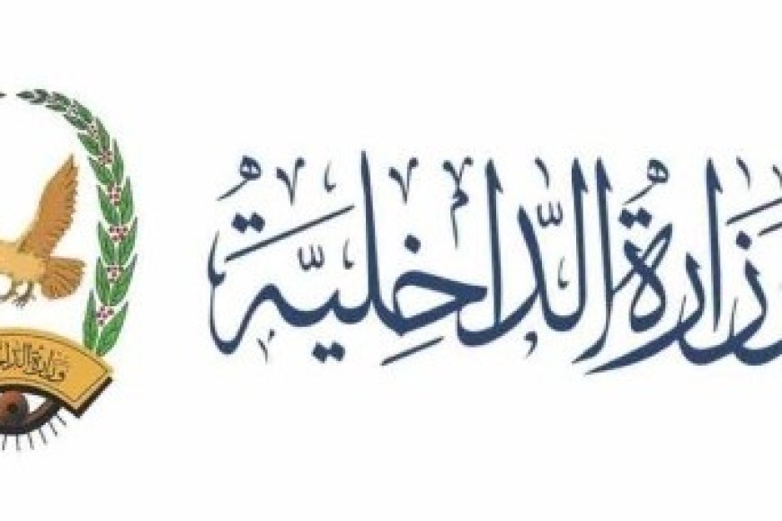 داخلية حكومة الشرعية توجه بمنع تصوير وقائع تنفيذ أحكام الإعدام..