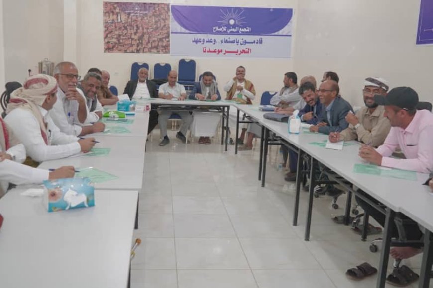 لدعم الشراكة السياسية ومواجهة الإنقلاب .. إطلاق برنامج "الخطاب السياسي ودوره في ...