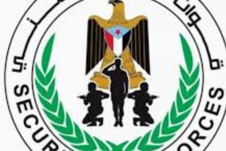 قوات الحزام الأمني في الضالع يلقي القبض على مطلوبين امنيا في محافظة الضالع ...