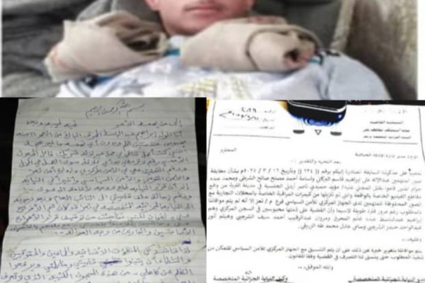 الطفل إبراهيم المحرق خلف قضبان سجن تعز المركزي منذ عامين.. بلا تهمة ولا محاكمة...
