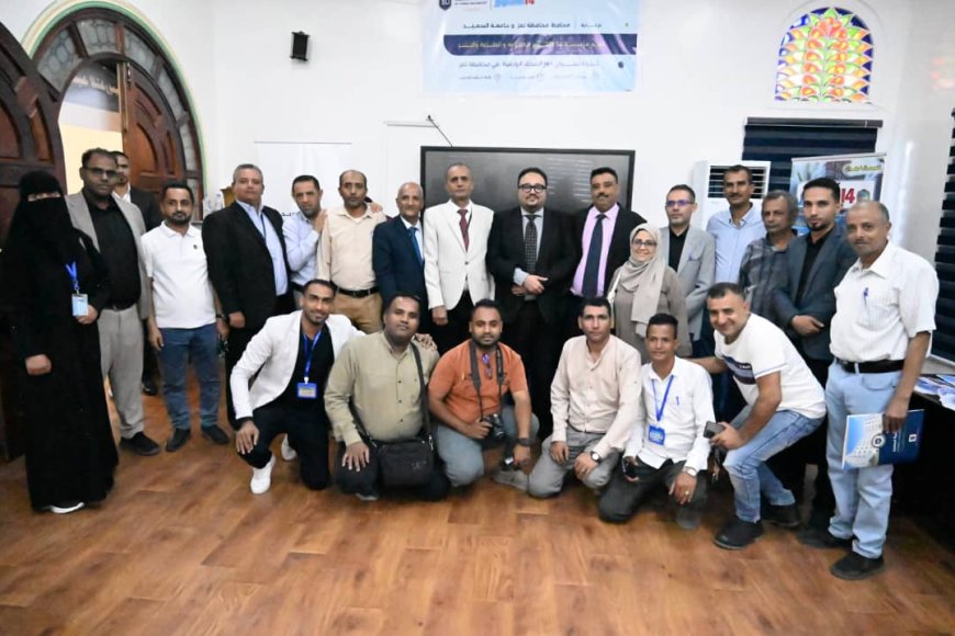 تعز .. ورشة عن دور الصحافة الورقية في تعزيز الوعي المجتمعي ومواجهة التحديات الوطنية