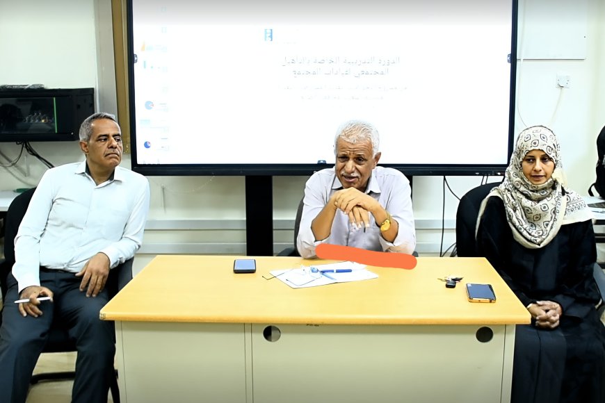 الصندوق الإجتماعي للتنمية ينفذ ورشة تدريبية تستهدف العاملين في مجال الإعاقة