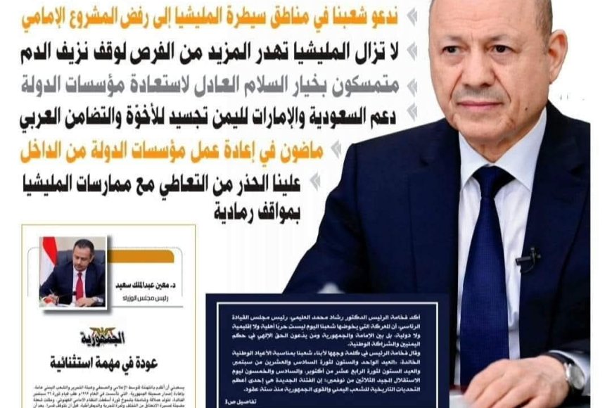 بيان صادر عن اللجنة النقابية للصحفيين بمؤسسة الجمهورية للصحافة