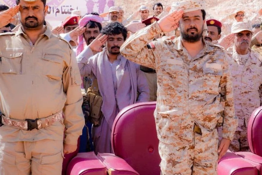 قائد اللواء الرابع مشاة يحضر العرض العسكري الختامي للدورة الحتمية للواء السادس ص...