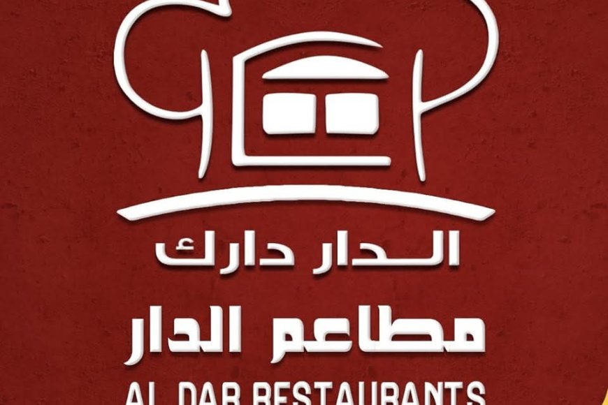 "رد اعتبار وتكريم للعامل المعتدى عليه في مطاعم الدار بإب: الشيخ قنديل اليافعي يت...