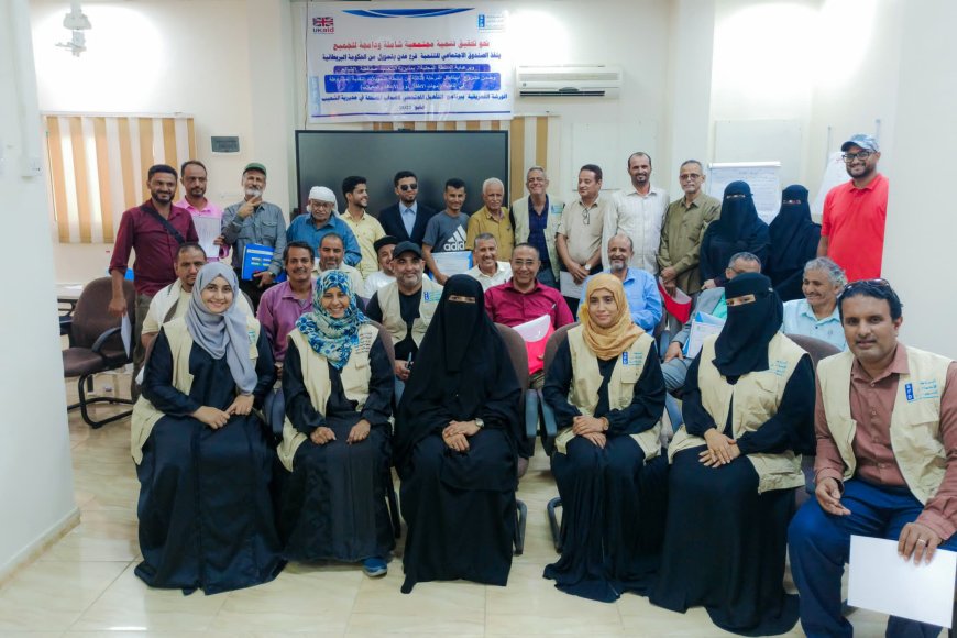 اختتام ورشة تدريبية حول التأهيل المجتمعي لذوي الإعاقة بمديرية الشعيب