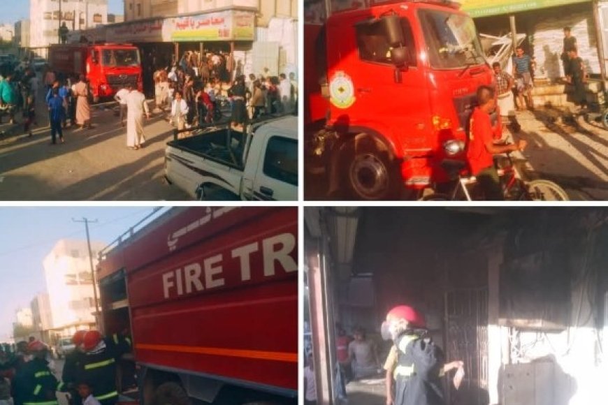الدفاع المدني يتمكن من إخماد حريق بأحد الطواحين في محافظة شبوة ...