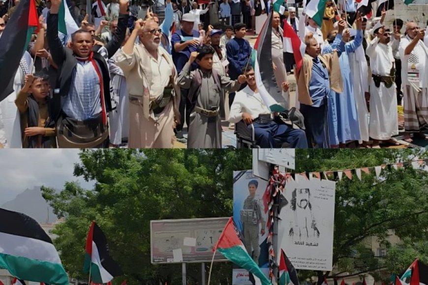 تضامنا مع غزة المئات في عدة مدن يمنية ينفذون وقفات جماهيرية ..