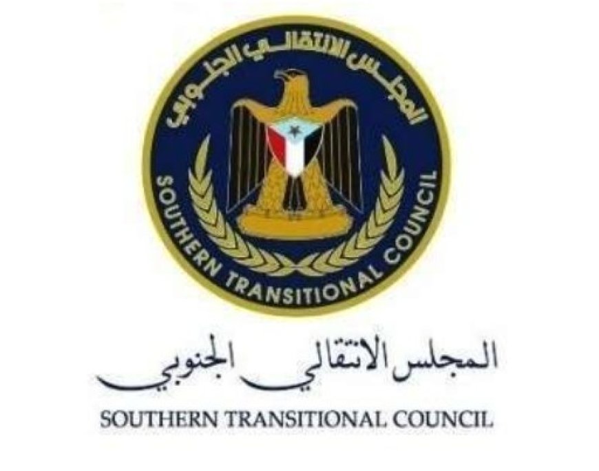 بيان هام من هيئة الشؤون الخارجية والمغتربين بالمجلس الانتقالي الجنوبي....