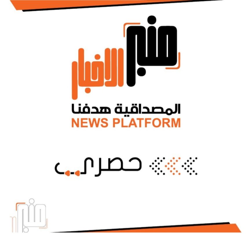 حصري وإنفراد..تعرف على وزير الاتصالات وتقنية المعلومات الجديد عقب صدور قرار جمهوري له