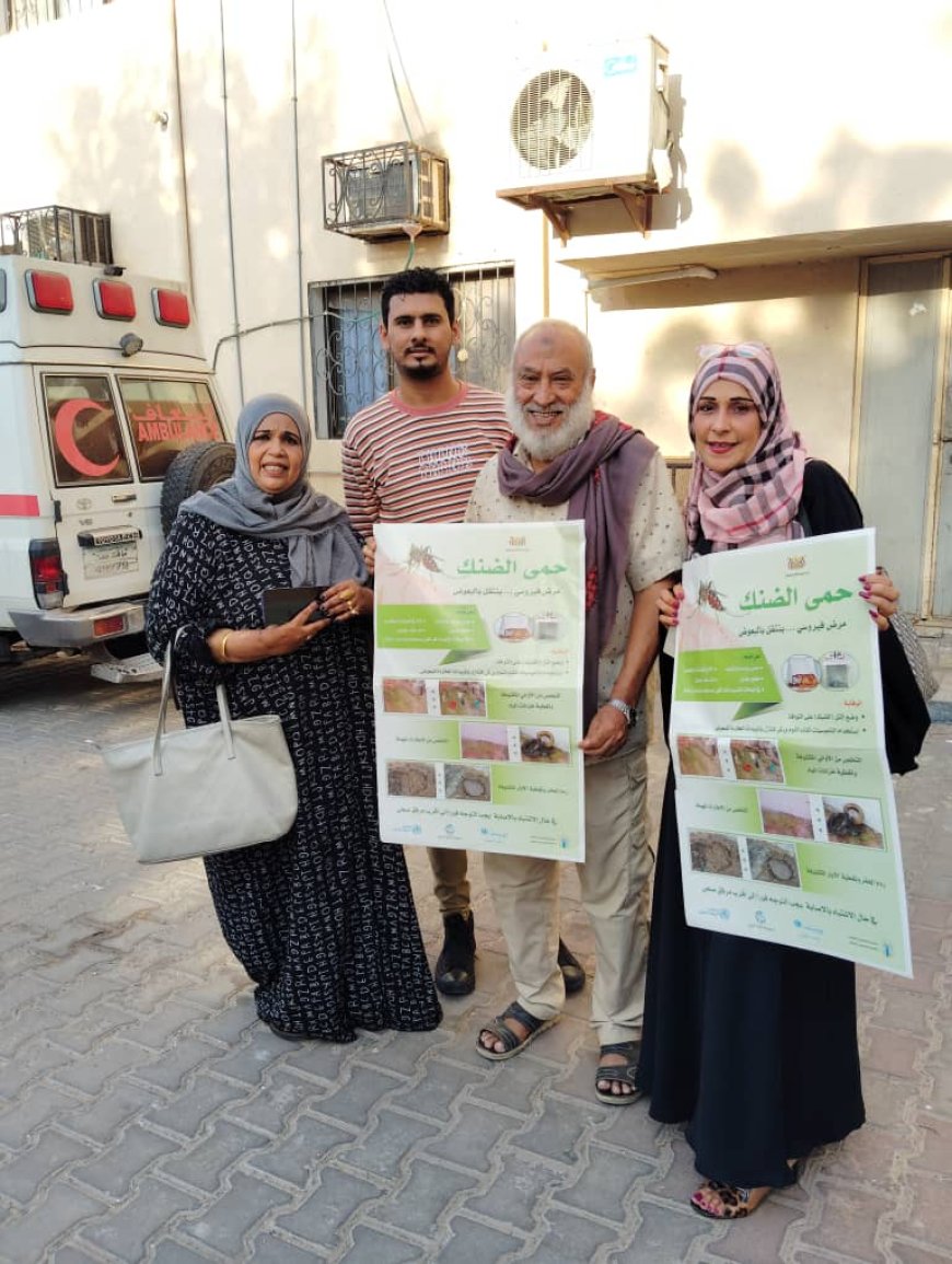 المرأة والطفل في اللجان المجتمعية تختتم الحملة التوعوية لمخاطر الحميات في مديرية التواهي
