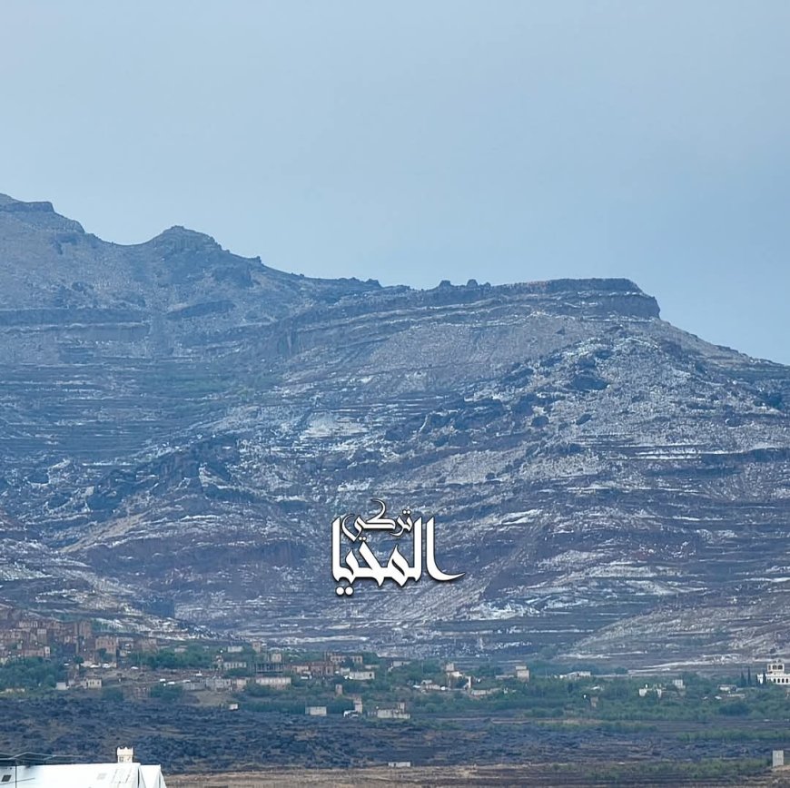 عاجل:هكذا يبدو سلسلة الجبال الجنوبية المحيطة بصنعاء (صورة)