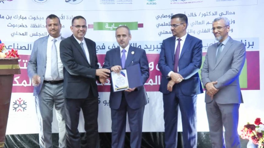 إنطلاق برنامج تطوير تخصص التبريد والتكييف في المعهد التقني بالمكلا بتمويل كويتي