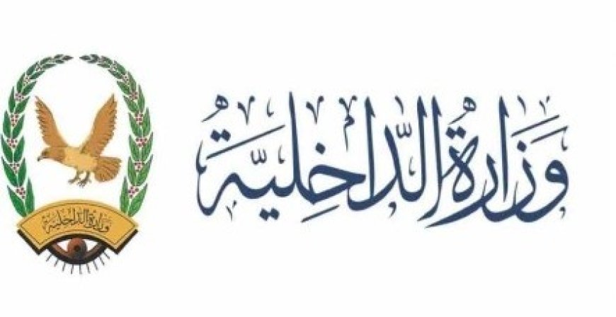 داخلية حكومة الشرعية توجه بمنع تصوير وقائع تنفيذ أحكام الإعدام..