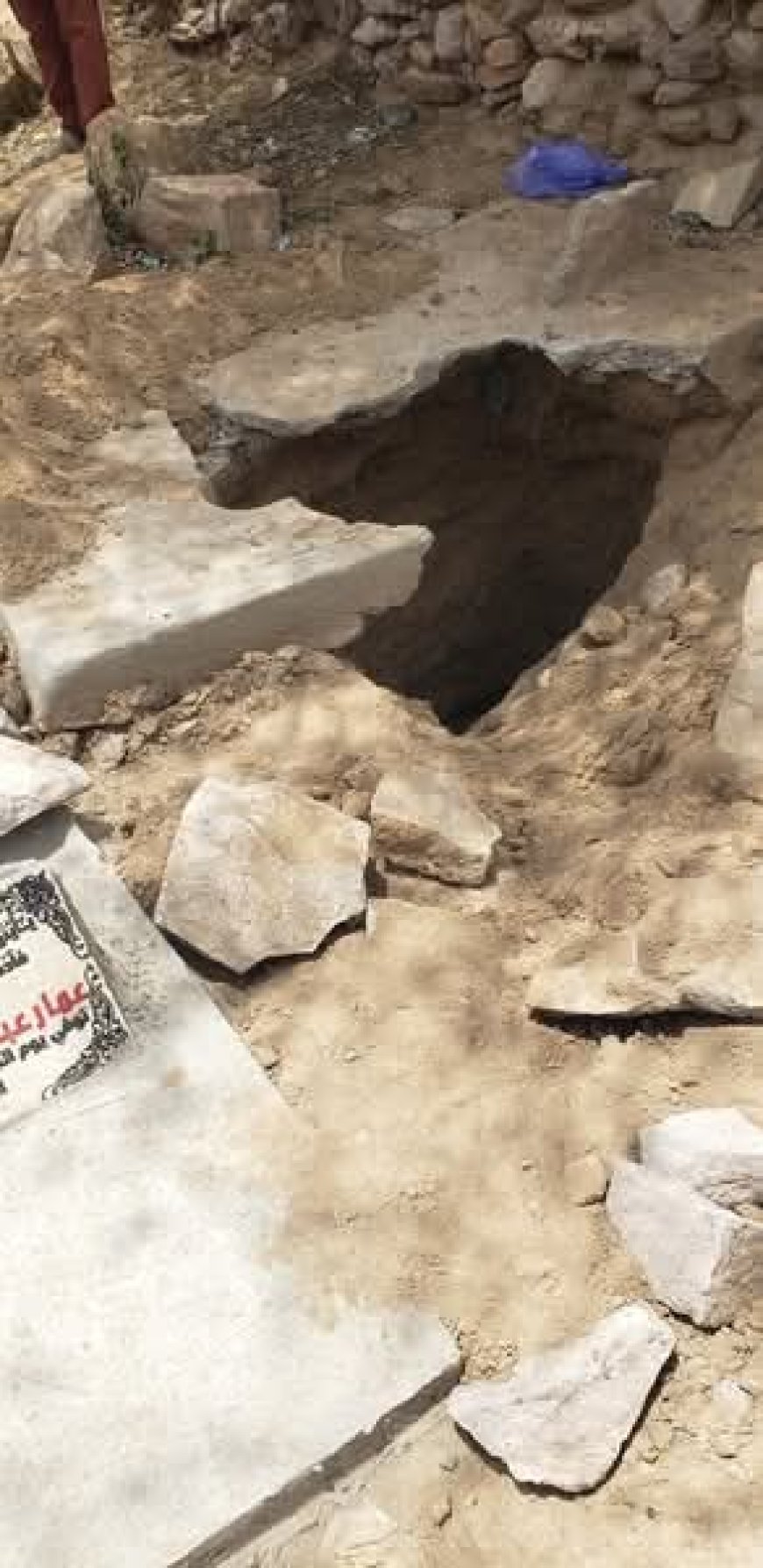 بحجة سيخ ذهب في جسده..حادثة صادمة تهز تعز عقب نبش قبر متوفي (تعرف على تفاصيلها )