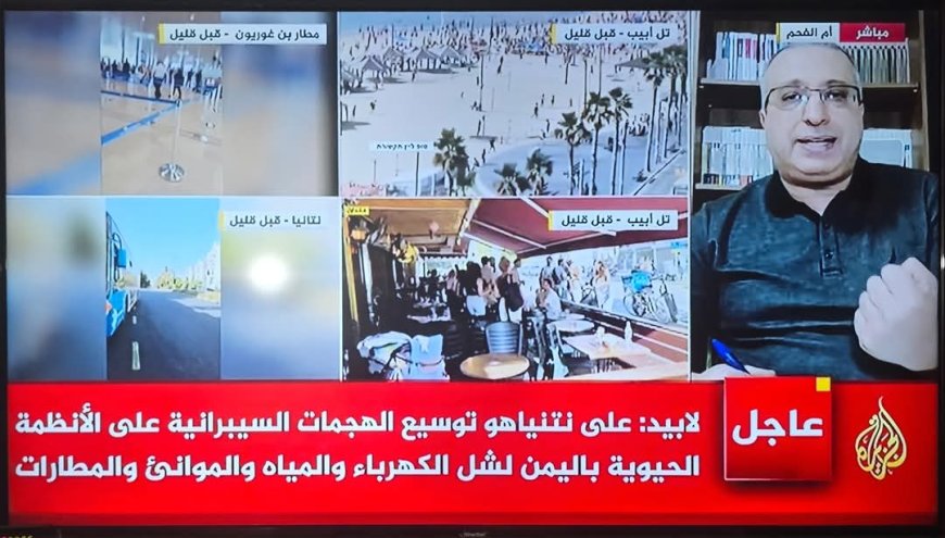 زعيم المعارضة الإسرائيلية..يطالب نتنياهو بتوسيع الهجمات السيبرانية لشل خدمة الكهرباء والمياه في اليمن