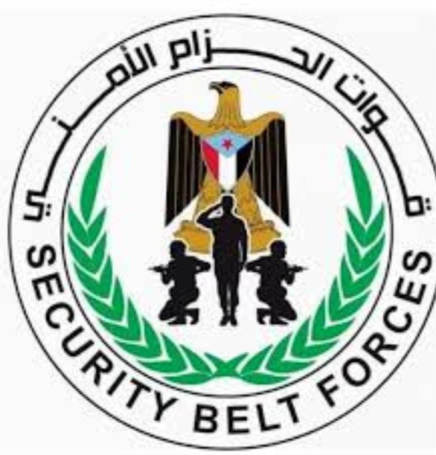 قوات الحزام الأمني في الضالع يلقي القبض على مطلوبين امنيا في محافظة الضالع ...