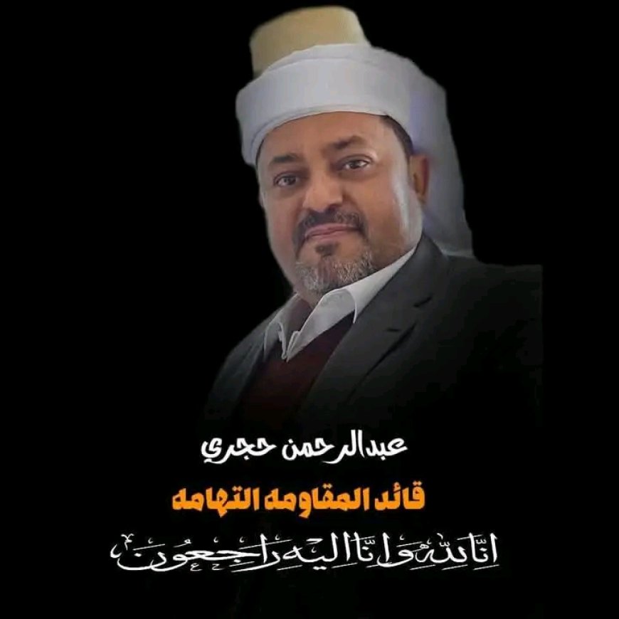 استعدادات لانطلاق بطولة رياضية باسم الشهيد عبدالرحمن حجري في العاصمة عدن ..