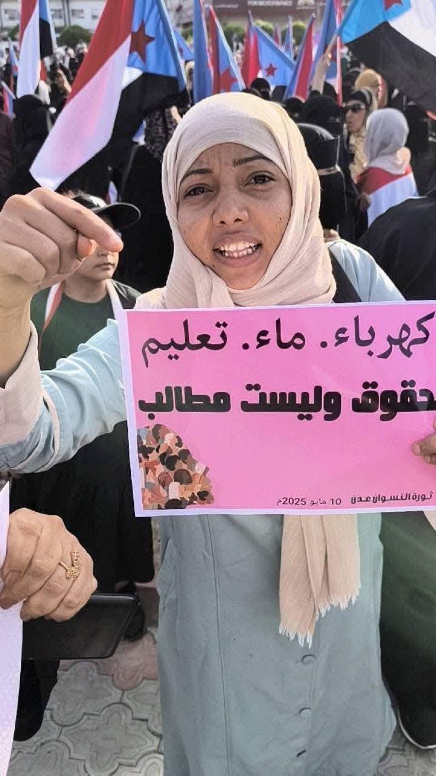 السقاف: نساء عدن خط أحمر ومطالبهن مشروعة تعكس مدنية المدينة