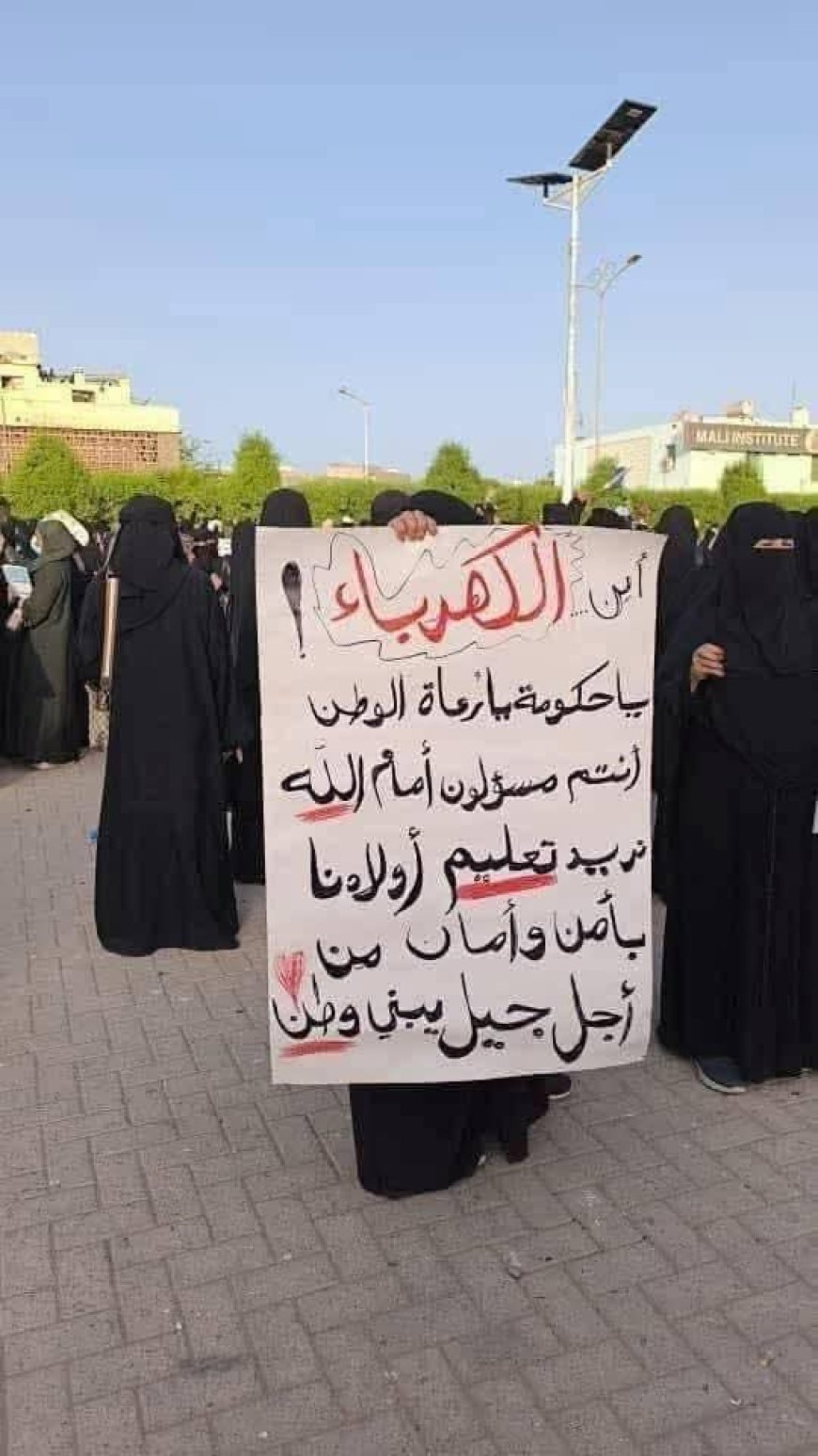 اللجنة الوطنية للمرأة تؤيد الوقفة الاحتجاجية النسوية في عدن والمطالبة بتحسين الخدمات ..
