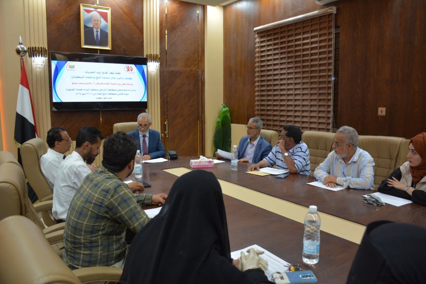 البرنامج الوطني لمكافحة التدخين يدشن حملة توعوية في عدن تحت شعار "فضح زيف المغريات"