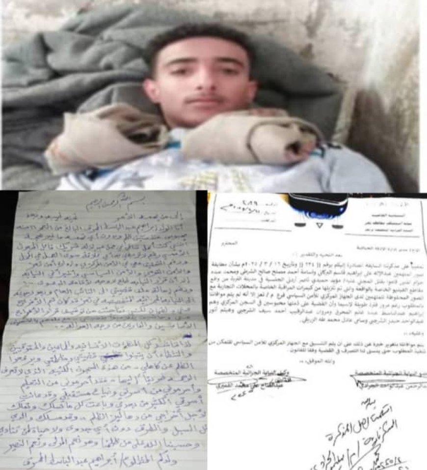 الطفل إبراهيم المحرق خلف قضبان سجن تعز المركزي منذ عامين.. بلا تهمة ولا محاكمة...