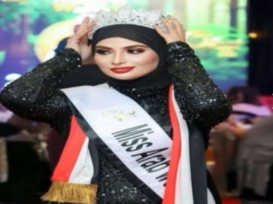 ملكة جمال العرب متحدثة عن تظاهرات النساء في عدن ...( ماذا قالت )...