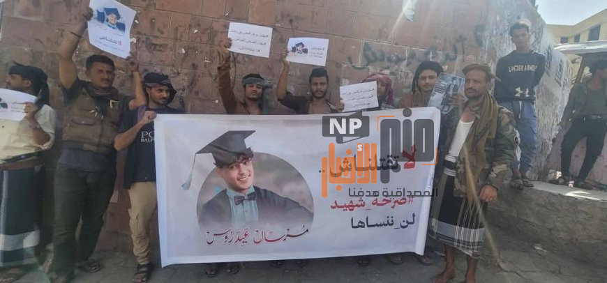 عاجل:توافد مئات المحتجين أمام نيابة تعز (صورة أولية )