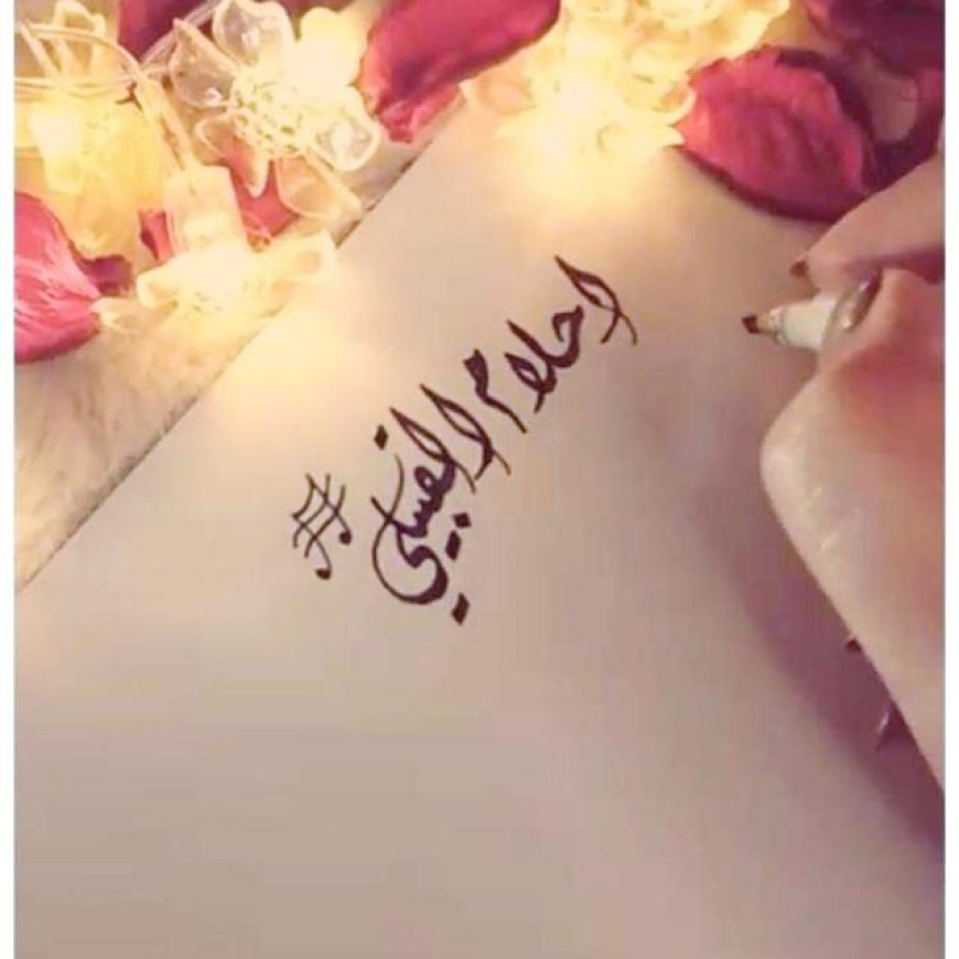 الرجل الكسبة