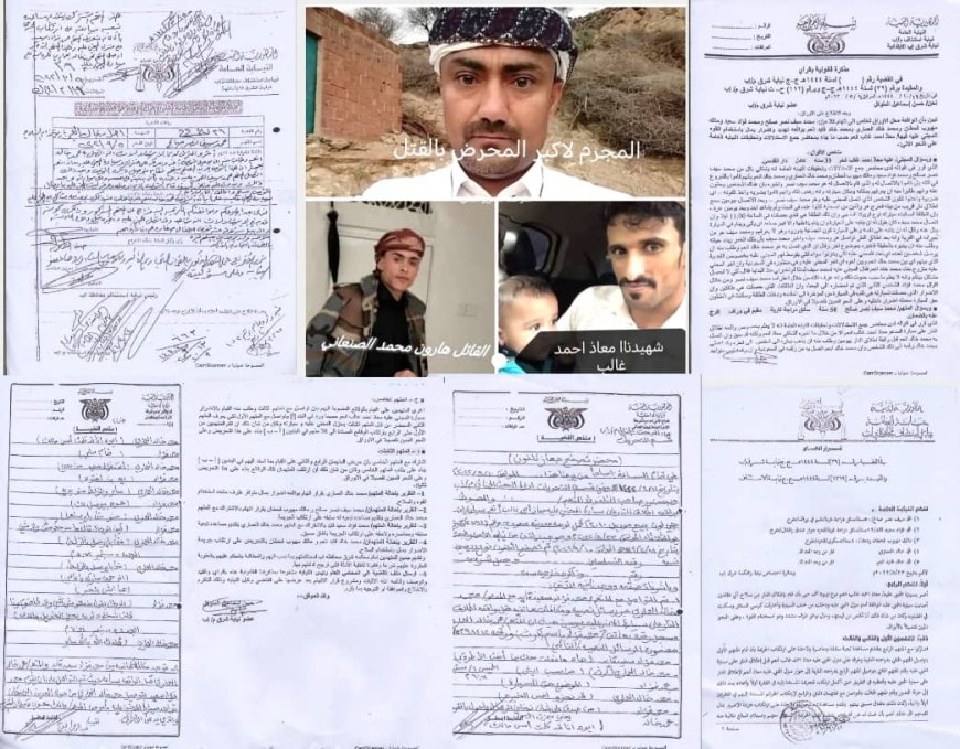 مأساة معاذ أحمد غالب.. جريمة ذبح في الغربة بعد سنوات من المطاردة والتهديدات...