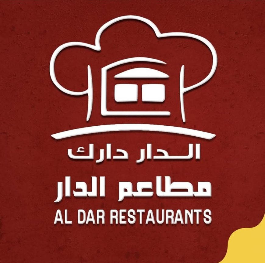"رد اعتبار وتكريم للعامل المعتدى عليه في مطاعم الدار بإب: الشيخ قنديل اليافعي يتدخل، والإدارة تتعهد بالتحكيم"