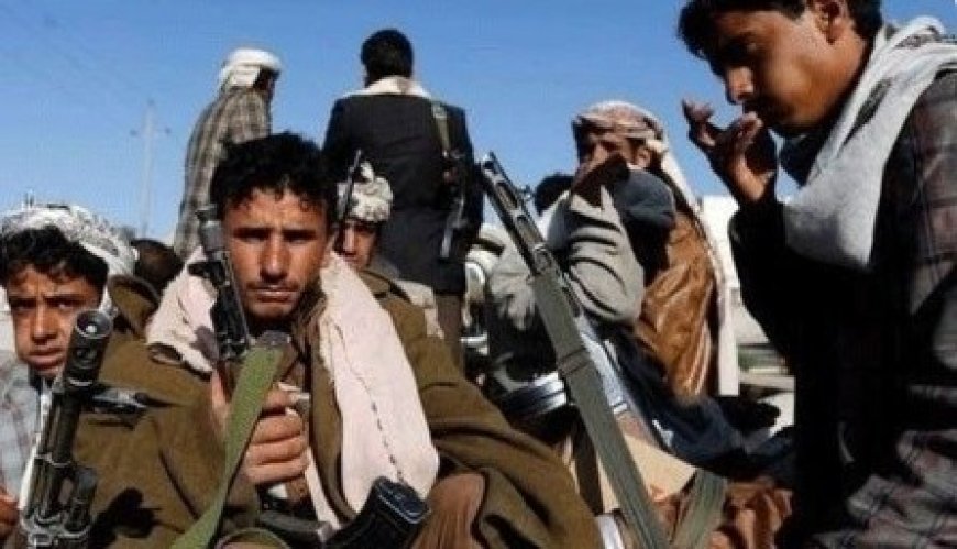 الحو,,ثيين ينهبون حوالات المواطنين في مناطق سيطرتهم ..