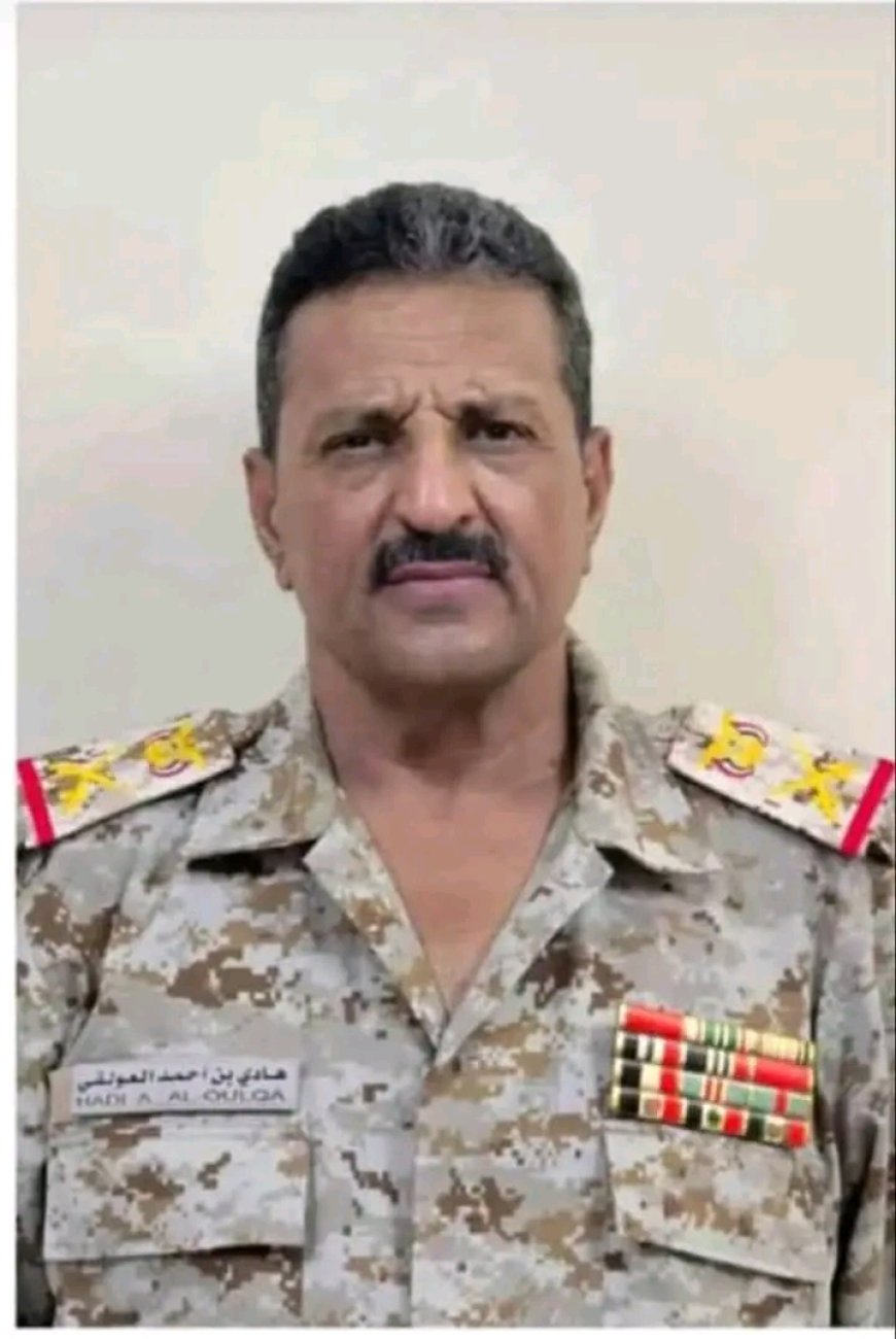 من هو اللواء الركن هادي العولقي قائد المنطقة العسكرية الثامنة ؟