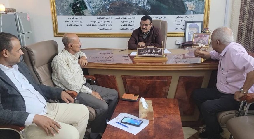 خلال لقائه بمدير عام مكتب السياحة بعدن.. مدير المنصورة يناقش سير النشاط السياحي بالمديرية..