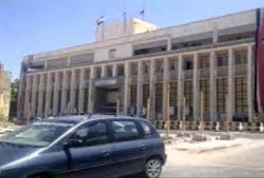 مركزي العاصمة عدن يعلن عن مزاد جديد هو الرابع عشر ..