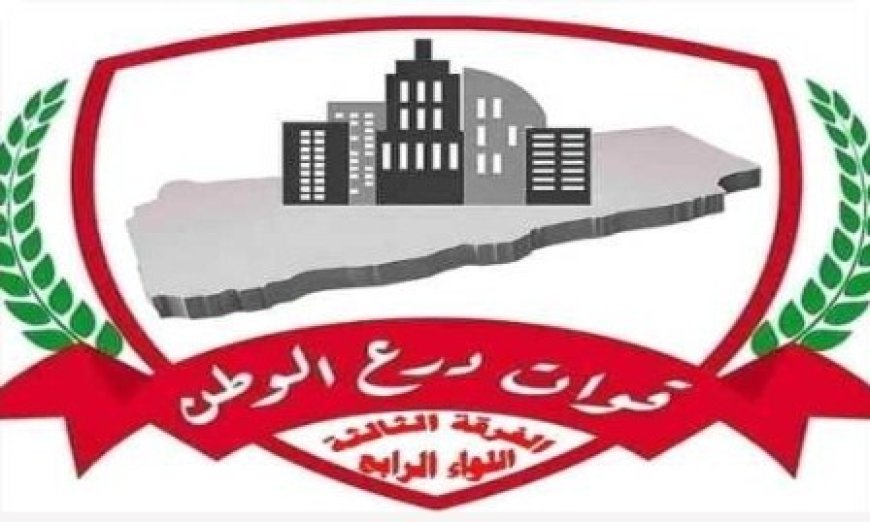 درع الوطن ينفي مزاعم واشاعات استهداف قواته..
