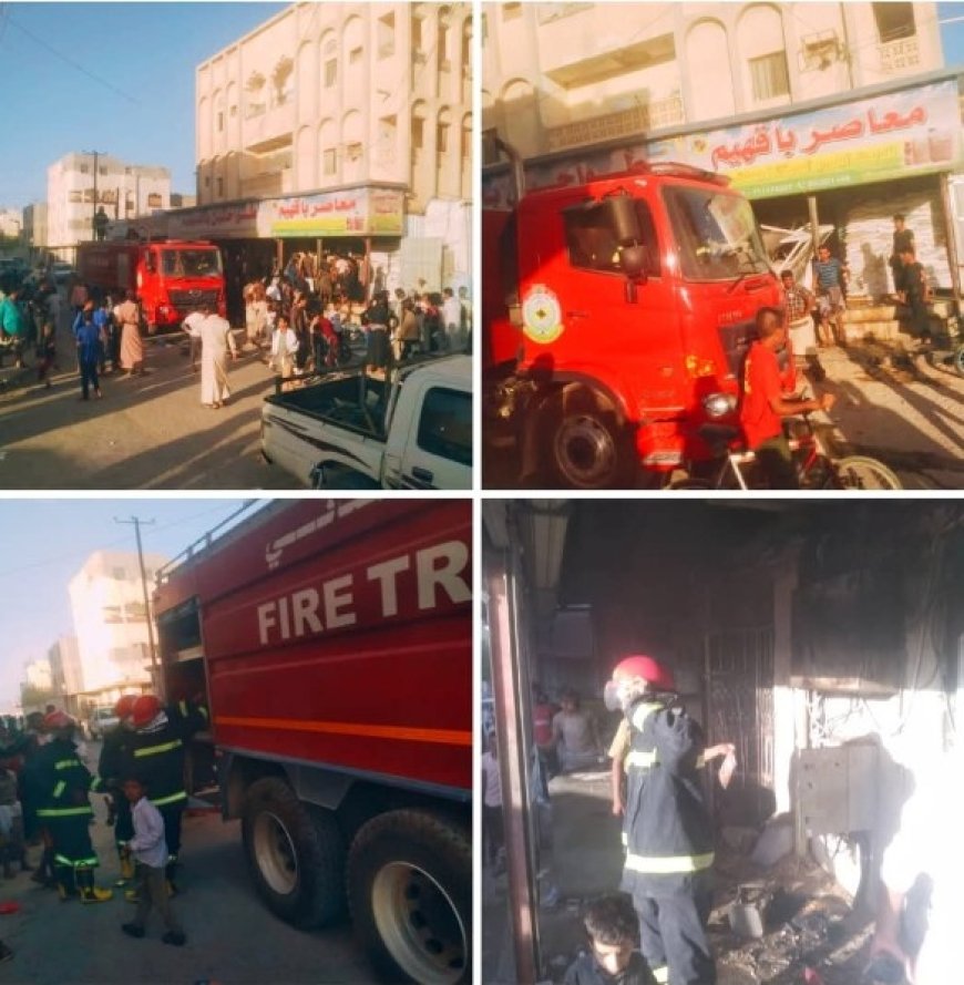 الدفاع المدني يتمكن من إخماد حريق بأحد الطواحين في محافظة شبوة ...