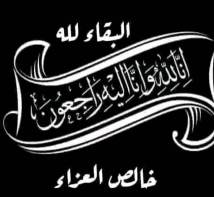 غانم يعزي بوفاة الشخصية الاجتماعية بكرش عبدالله فارع