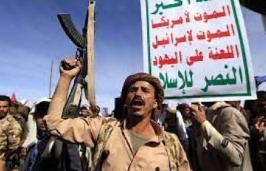 إصابة قيادي حو,,ثي ومقتل مرافقيه في اشتباكات بعمران..