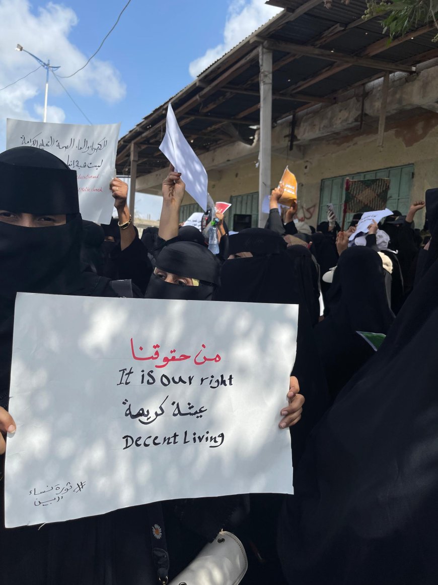 تعرف على بيان ثورة حرائر أبين