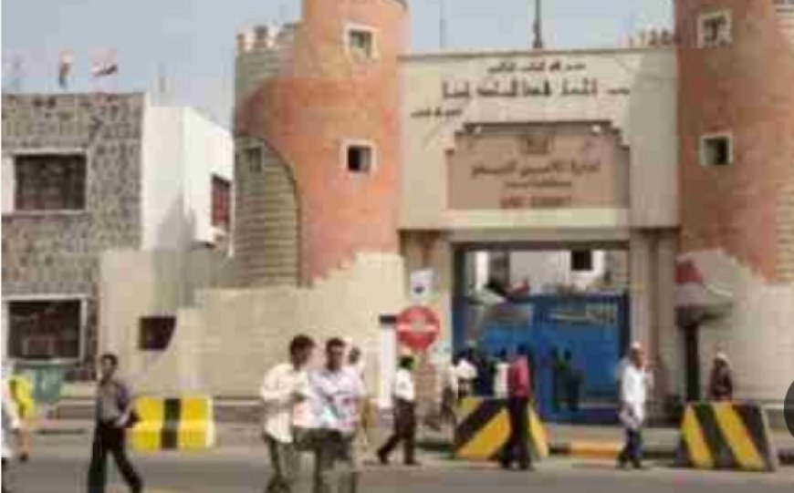 اللجنة الأمنية في العاصمة عدن تصدر هذا البيان الهام ..