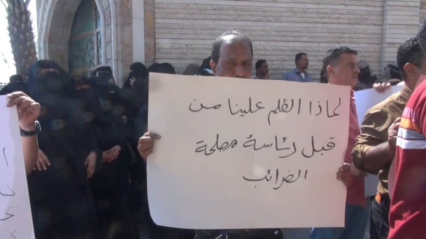 مكتب الضرائب بعدن يطالبون بإطلاق رواتبهم لشهري أبريل ومايو وإعادة التأمين الصحي الذي توقف منذ ستة أشهر